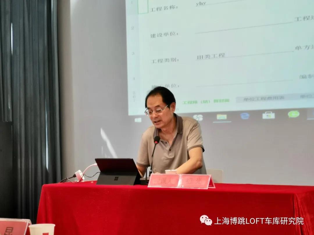 石柱上海博普发明人初光先生受邀《先进技术培训会》