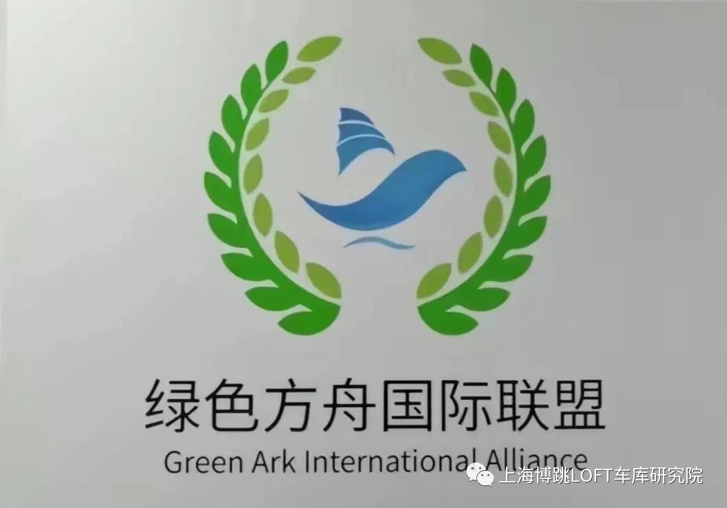 石柱【上海博普】成功入编工信部绿色方舟计划！